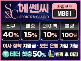 에쎈시 로고