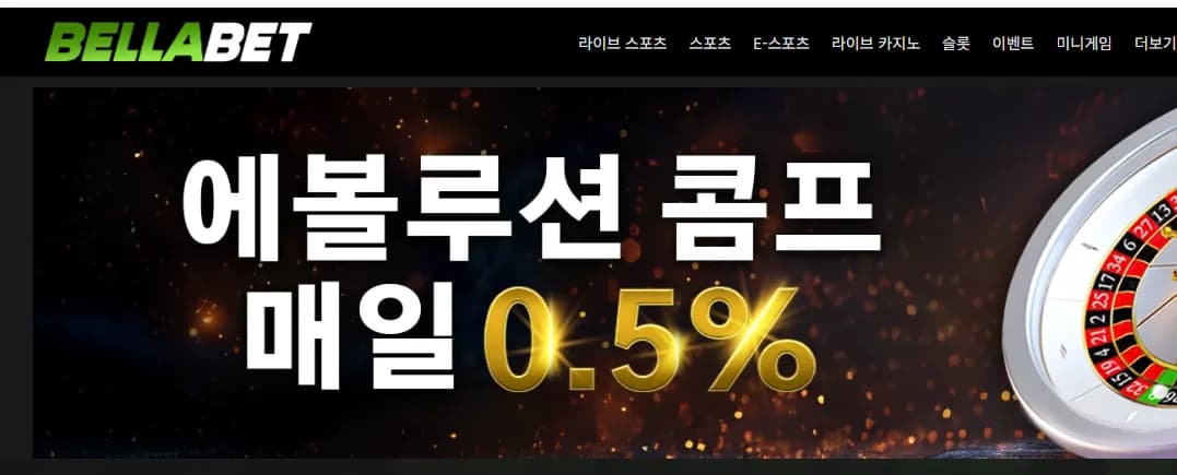 벨라벳 대표 이미지
