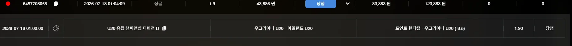 모모벳후기 이미지 1