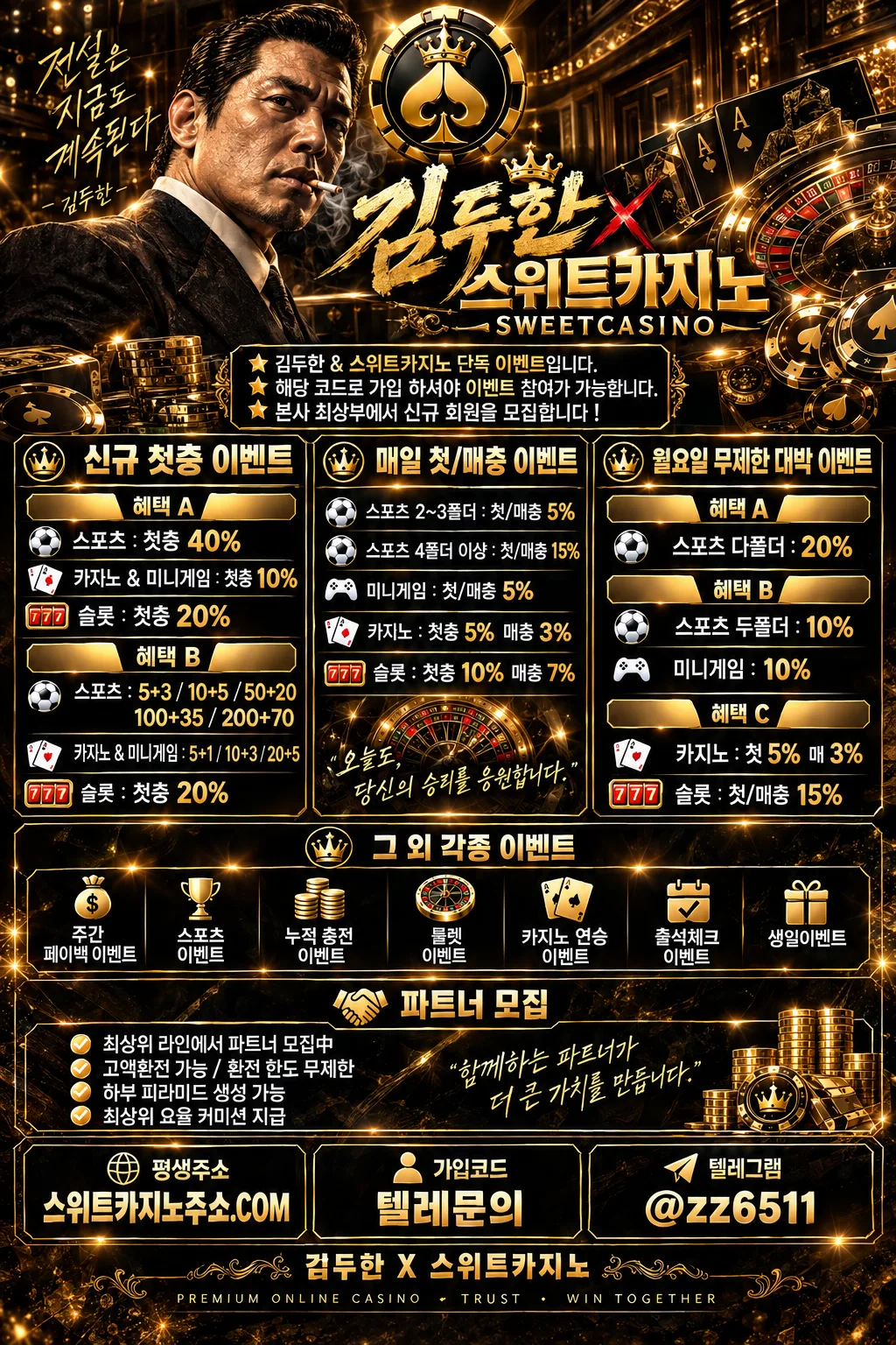 ✅카지노&미겜 10%✅스포츠 40%✅슬롯 20%✅모든게임 첫/매충✅주 페이백✅ 이미지 1