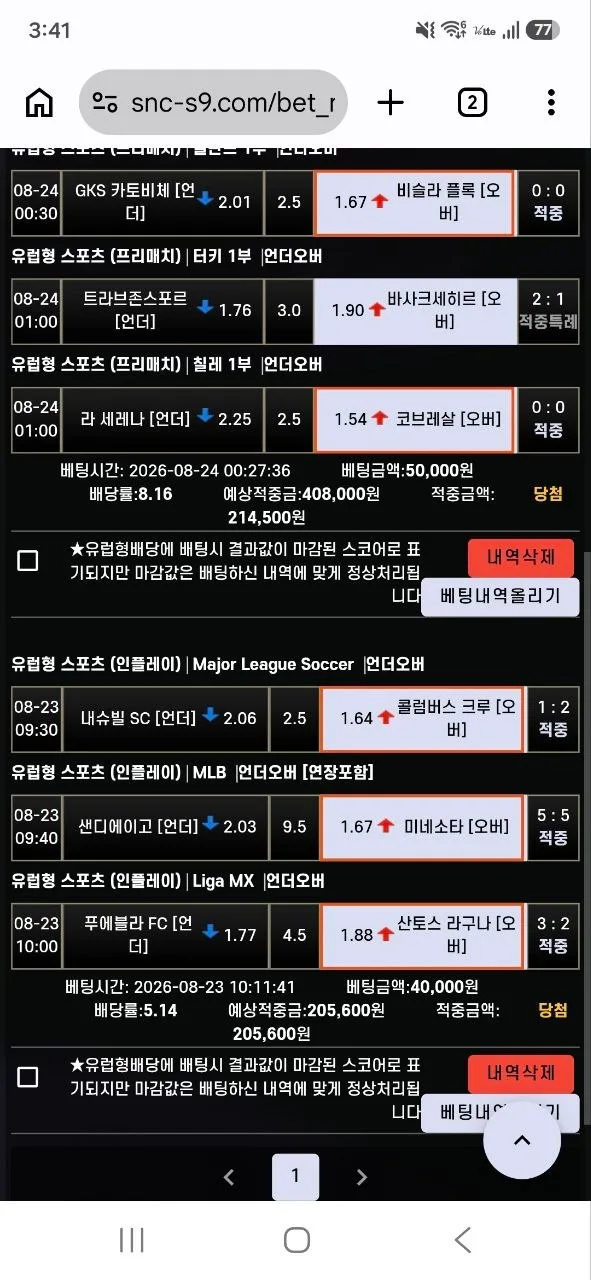 에쎈씨 소개합니다 이미지 1